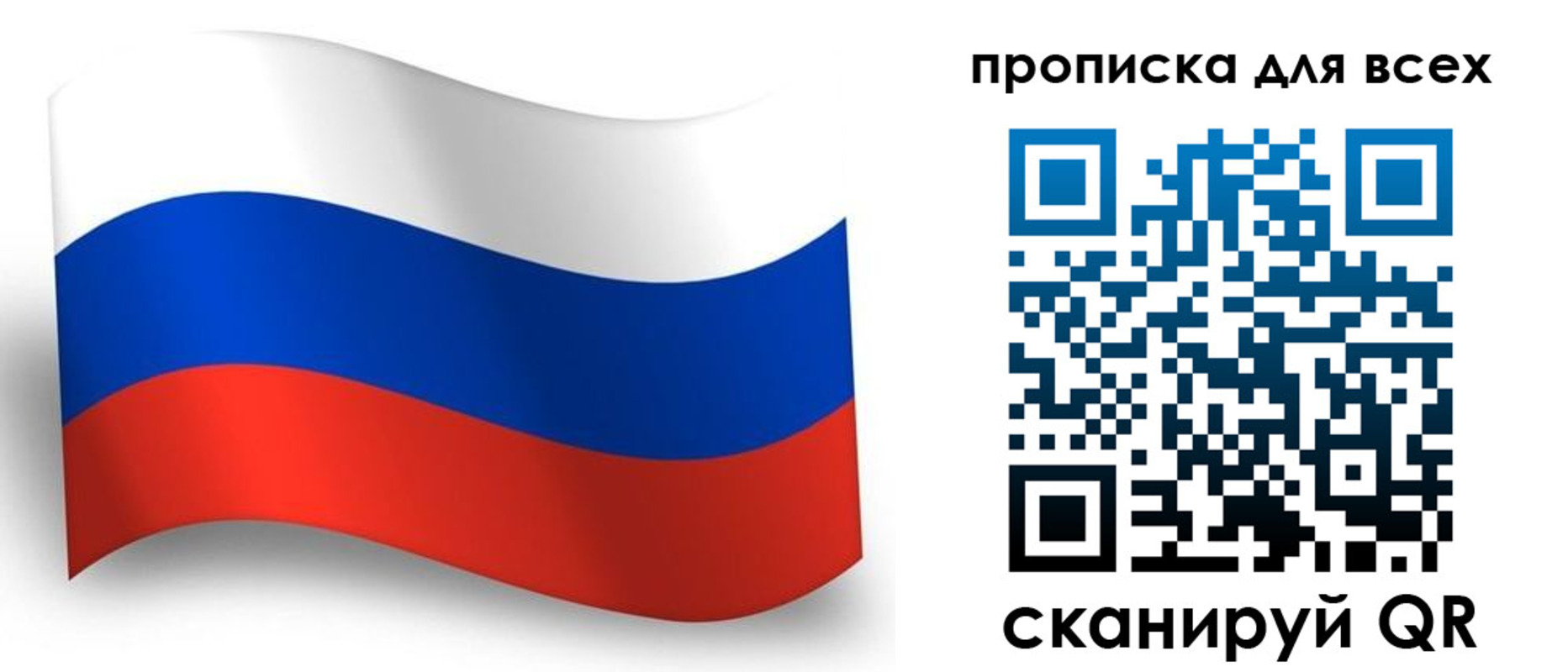 временная регистрация гарантия в Карачеве