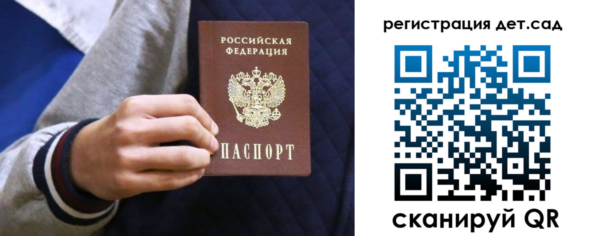 временная регистрация гарантия в Карачеве