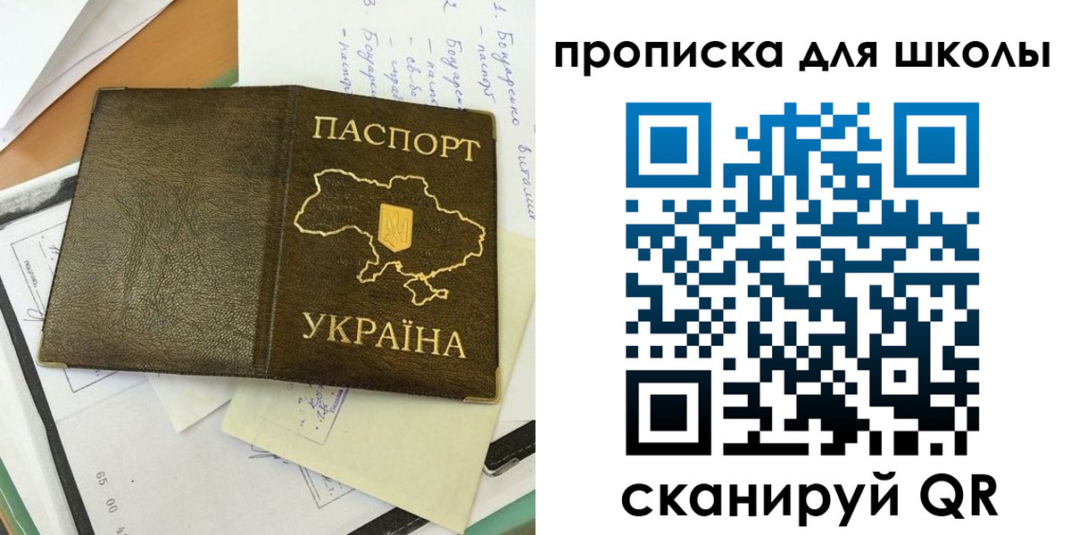 прописка поиск в Карачеве