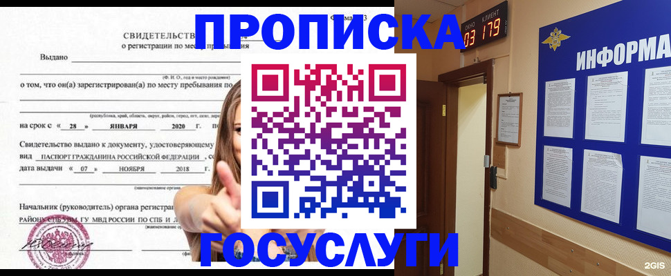 найти адрес прописки в Карачеве