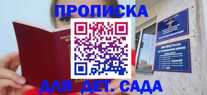 временная регистрация собственник в Карачеве