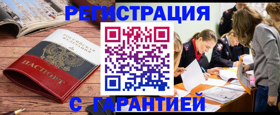 найти адрес прописки в Карачеве