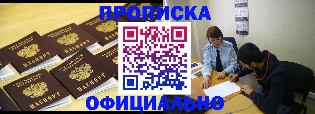 регистрация для дет. сада в Карачеве
